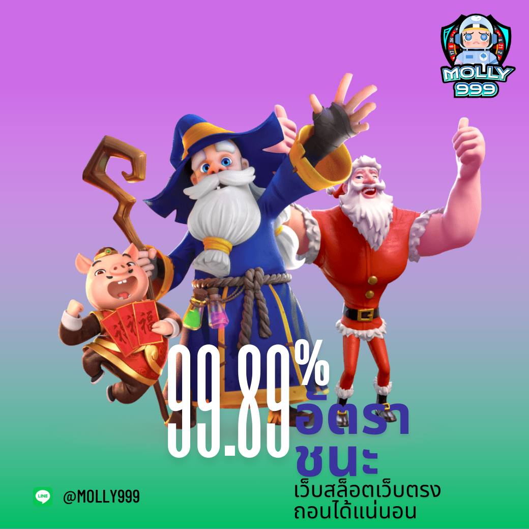 SLOT EZYBET789 CO คาสิโนสดครบวงจร บาคาร่า รูเล็ต เสือมังกร