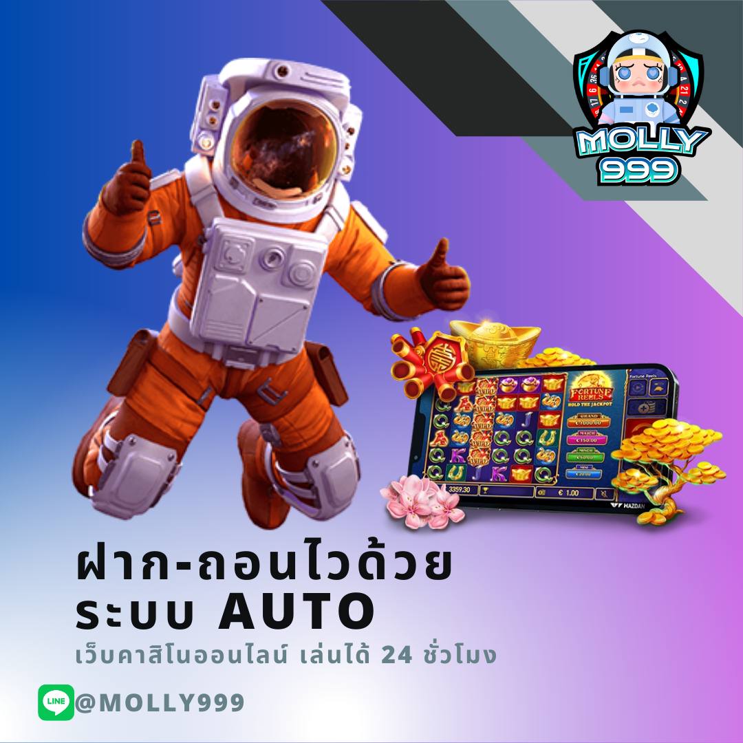 SLOT EZYBET789 CO เล่นได้ทุกที่ ทุกเวลา ผ่านมือถือทุกระบบ