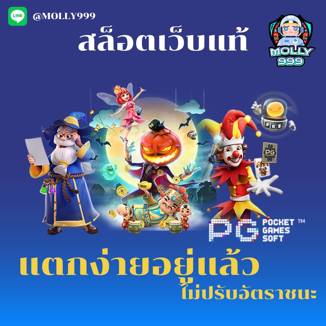 SLOT EZYBET789 CO สัมผัสคาสิโนสดเสมือนจริง เล่นง่าย ได้เงินจริง